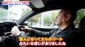 チョコプラ・長田庄平、愛車トークを炸裂！「車と海外