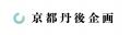 京都・宮津の宿「mizuya」ーアーティストの創作を応援