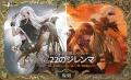『ドールズフロントライン』期間限定イベント「22のジ