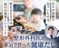 家族の健康は、やさしい一杯から。著書の売れ行utf-8
