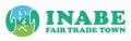 いなべ市をフェアトレードタウンとして2度目の更新認 いなべ市をフェアトレードタウンとして2度目の更新認