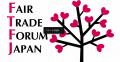 いなべ市をフェアトレードタウンとして2度目の更新認 いなべ市をフェアトレードタウンとして2度目の更新認