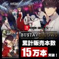 【本日から開催】ゲーム「BUSTAFELLOWS」が沖縄の観光