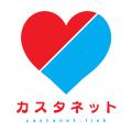 【結婚相談NPO】出会いの信用情報サービス「カスタネ 【結婚相談NPO】出会いの信用情報サービス「カスタネ