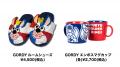 HAPPY BIRTHDAY！ NEWゴーディーグッズ発売！