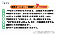 【業界震撼】転職者の63%が「求人詐欺まがい」の被害 【業界震撼】転職者の63%が「求人詐欺まがい」の被害
