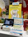 日本初の“外食ファストパス”『SuiSui』が日経トレンデ