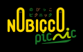 イオンファンタジーのプレイグラウンド「のびっこピク