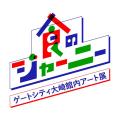 ”読まずに、心で感じる社史” 余白にこそ可能性がある ”読まずに、心で感じる社史” 余白にこそ可能性がある