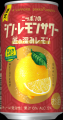 「サッポロ ニッポンのシン・レモンサワー 匠の深みレ 「サッポロ ニッポンのシン・レモンサワー 匠の深みレ