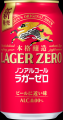 「キリン本格醸造ノンアルコール ラガーゼロ」好調！