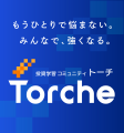 仲間と学び合いながら投資を楽しむ、投資学習コミュニ 仲間と学び合いながら投資を楽しむ、投資学習コミュニ