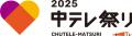 お買い物チャンネルQVCの地方創生プロジェクト「utf-8