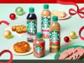 スターバックスの冬の風物詩 ホリデーシーズン限定パ スターバックスの冬の風物詩 ホリデーシーズン限定パ