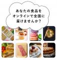 【限定5社モニター募集中】ECサイトを“学びながら作る
