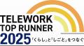 “多様性×柔軟性”のある働き方を実現　厚生労働省「輝