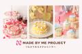 推し活ケーキキット「MADE BY ME PROJECT」、11/04『
