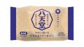 ファミリーマート限定「冷やして食べる とろけるくり