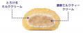 ファミリーマート限定「冷やして食べる とろけるくり