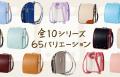 ごとうじゅうランドセル2027年度モデル最新カタログ請