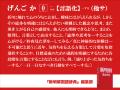 三省堂 辞書を編む人が選ぶ「今年の新語2025」選考発