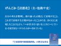 三省堂 辞書を編む人が選ぶ「今年の新語2025」選考発
