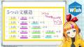 【日本初】全講師がVTuber!バーチャル学習塾「Wish H 【日本初】全講師がVTuber!バーチャル学習塾「Wish H
