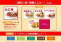 【大好評企画再び!】“銀だこ食べ放題” 開催決定!「 【大好評企画再び!】“銀だこ食べ放題” 開催決定!「
