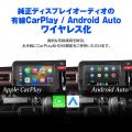 MAXWINからHDIM入力が無い車でもAmazonFireTVStickが