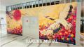 【fence&art】成田空港第2ターミナル「SAKURA MURAL」