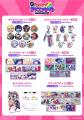 「New PANTY & STOCKING with GARTERBELT POPUPSTORE