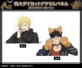 TVアニメ『BANANA FISH』描き下ろし ハロウィンver. 