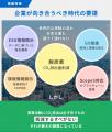 脱炭素で社員が健康に?新時代のCO2削減ソリューショ 脱炭素で社員が健康に?新時代のCO2削減ソリューショ