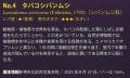 大阪市立自然史博物館　第56回特別展「学芸員のおしご