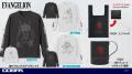 『EVANGELION』新グッズ続々登場！「Tシャツ」「セリ