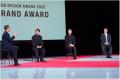 2025年度グッドデザイン賞 受賞祝賀会を開催