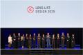 2025年度グッドデザイン賞 受賞祝賀会を開催