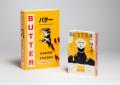 柚木麻子さん『BUTTER』イギリス版翻訳者、ポリー・バ