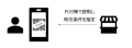 オリコ、デジタル分割払い「ワケタラ」での決済機能に オリコ、デジタル分割払い「ワケタラ」での決済機能に