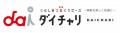 「八王子芸術祭2025」開催に合わせ、クリエイトエス・
