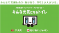 2025年10月末時点ネットワーク参加状況とクラファン開 2025年10月末時点ネットワーク参加状況とクラファン開