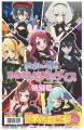 劇場版「ゾンビランドサガ ゆめぎんがパラダイス」特 劇場版「ゾンビランドサガ ゆめぎんがパラダイス」特