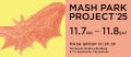 【MASH PARK PROJECT 2025】大人気のgelato pique福袋 【MASH PARK PROJECT 2025】大人気のgelato pique福袋
