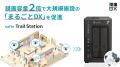 人手不足時代の店舗・施設運営を支援する「Safie Trai 人手不足時代の店舗・施設運営を支援する「Safie Trai