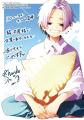 青春のマエストロ空翔俊介が描く疑似家族ハートフルス 青春のマエストロ空翔俊介が描く疑似家族ハートフルス
