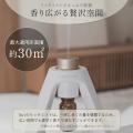 【香りを美しく】水なしネブライザー式アロマディフュ