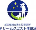 「在宅ワークで自立を支援」-ドリームクエスト津田沼 「在宅ワークで自立を支援」-ドリームクエスト津田沼