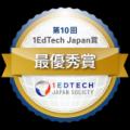 第10回『1EdTech Japan 賞』の受賞者を発表!(一般社 第10回『1EdTech Japan 賞』の受賞者を発表!(一般社