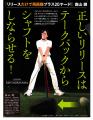 GOLF TODAY(ゴルフトゥデイ)2025年12月号発売!! 特 GOLF TODAY(ゴルフトゥデイ)2025年12月号発売!! 特