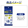 緊急時のトイレ問題を解決！ 【吊り下げパッケージ】 